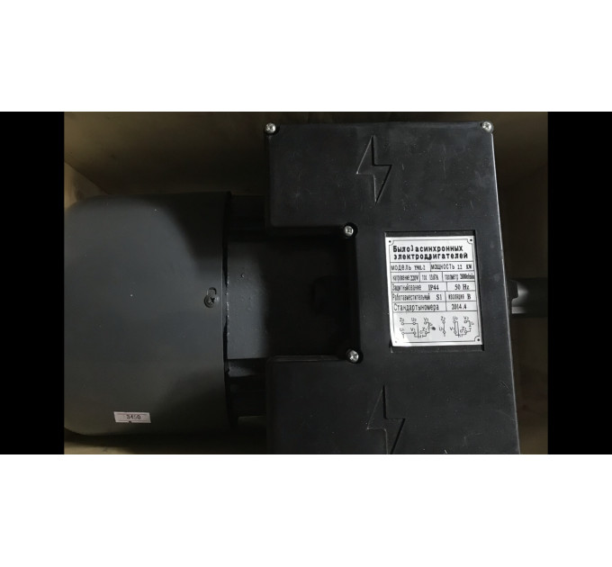Електродвигун Y90L-2 220V 2.2 KW