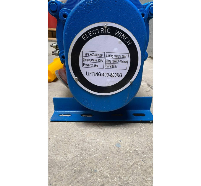Лебідка електрична KCD 400/800кг. 60м.тросу